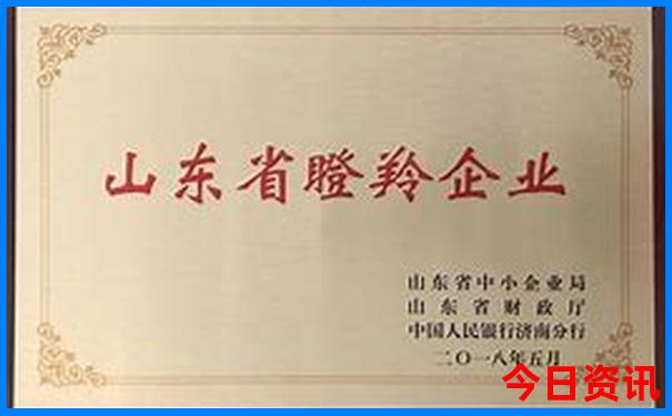 三d彩开奖结果